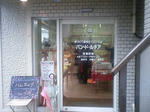 2009.07.16-210.jpg