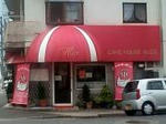 2009.07.25-110.jpg