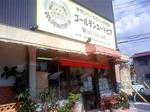 2009.08.07-001.jpg