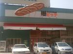 2009.08.22-101.JPG