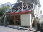 2009.08.22-301.jpg