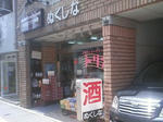 2009.09.04-301.jpg