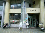 2009.09.15-208.jpg