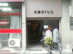 2009.09.17-201.JPG