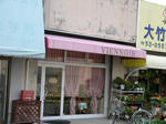 2009.09.25-101.jpg