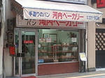 2009.12.11-101.jpg