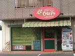 2010.01.13-200.jpg