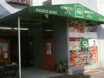 2010.01.25-201.jpg