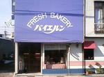 2010.01.25-301.jpg