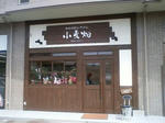2010.05.04-201.JPG