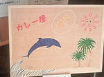 2010.05.30-302.JPG