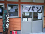 2010.06.19-320.JPG