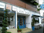 2010.07.06-002.jpg