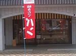 2010.07.08-202.JPG