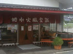 2010.08.20-101.JPG