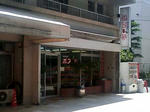2010.09.05-208.jpg