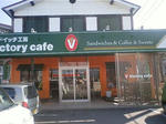 2011.02.05-101.JPG