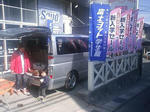 2011.02.06-101.JPG