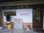 2011.03.25-101.JPG