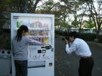 2008.10.283.JPG