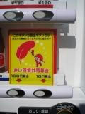 2008.10.282.JPG