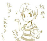 絵柄が変わるのは当たり前