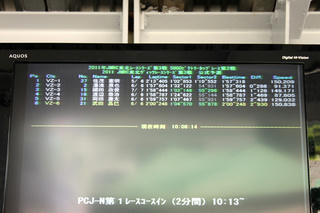 20110717006.jpg