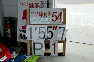 20120422006.jpg