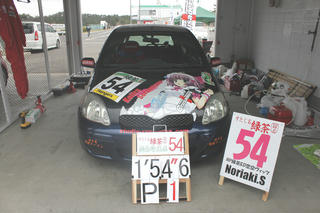 20120422016.jpg