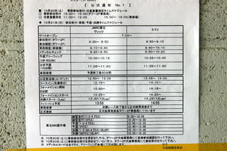 20121021001.jpg