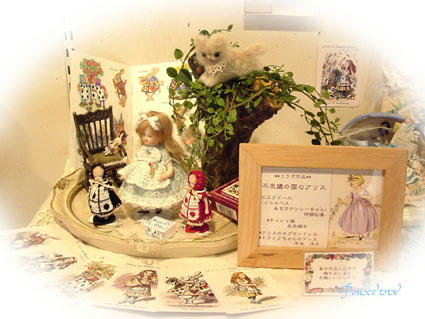 yume03.JPG