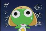 kero157014.jpg