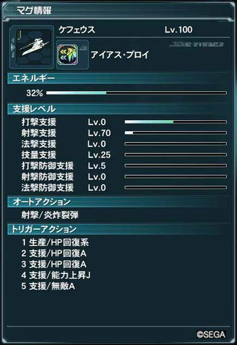 そして凍土へとかいいながら ひとりでも Pso2