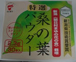DSC00276.JPG