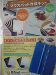 DSC00342.JPG