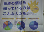 6056f634.JPG