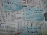 DSC00819.JPG