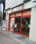 TS3G0583.JPG