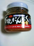 TS3G0668.JPG