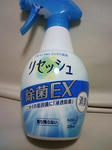 TS3G0777.JPG
