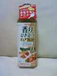 TS3G1065.JPG