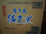 TS3G1153.JPG