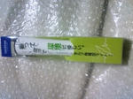 TS3G1368.JPG