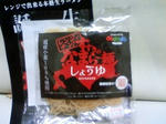 TS3G1434.JPG