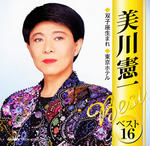mikawa3.jpg