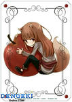 23939_n20080331_11_ookami_01.jpg