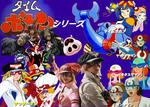 timebokan.jpg