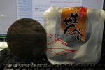 20080813-01.JPG