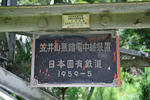 20100929-06.jpg