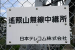 20101005-01.jpg